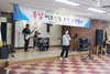 복날어르신들 초청 오찬행사