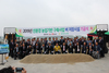 2019년 친환경 농업기반 구축사업 벼 저장시설 기공식