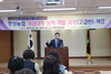 광양농협 여성대학 능력 개발 과정(고급반) 개강