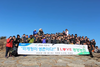 2020년 시무식 <지리산 노고단>