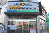 광양농협,  병해충상담센터 업무개시(2020.02.07)