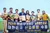 허순구 광양농협 조합장, 대한민국 '산업포장' 수상