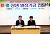 광양농협, 다압농협에 상생기금 2000만 원 전달