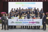 광양농협, 3년연속 농·축협 종합업적평가 '전국 1위' 달성 쾌거