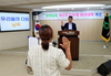 광양농협, 제3기 다문화여성대학 개강