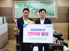 광양농협, 상호금융예수금 7000억원 달성