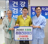 광양농협, '조합원 종합건강검진' 비용 전액 지원