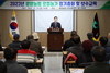 광양농협, 로컬푸드직매장 출하농가 교육