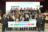 광양농협, 전국 농축협 종합업적평가 최우수상...'4년 연속 1위'