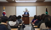 광양농협 행복나눔봉사단 3월 월례 회의