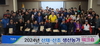 광양농협, 봄철 산채먹거리 출하...생산농가 영농지도