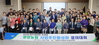 부녀회장, 영농회장 사업추진활성화 결의대회