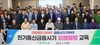 '3월까지 23억 예방' 광양농협, 대포통장 근절 캠페인 펼쳐