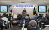 광양농협, 조합원에 최고 수준 배당금 지급