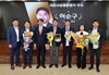 광양농협, ‘2024년도 지도사업 종합평가’ 전국 1위 대상을 차지
