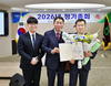 광양농협, 허남열 과장 농림축산식품부장관상 수상