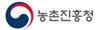 농촌진흥청